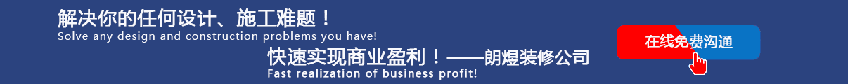 在線溝通
